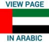 TAG View Page in Arabic Flag